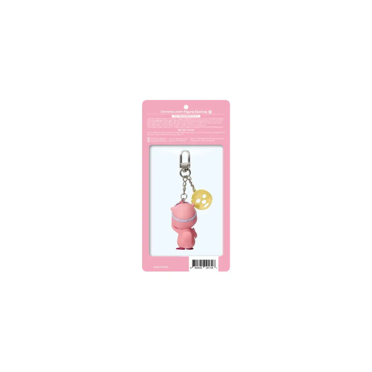 Kakao Friends x Zanmang Loopy - Figure Keyring - Kakao Friends - Keyring - Harumio