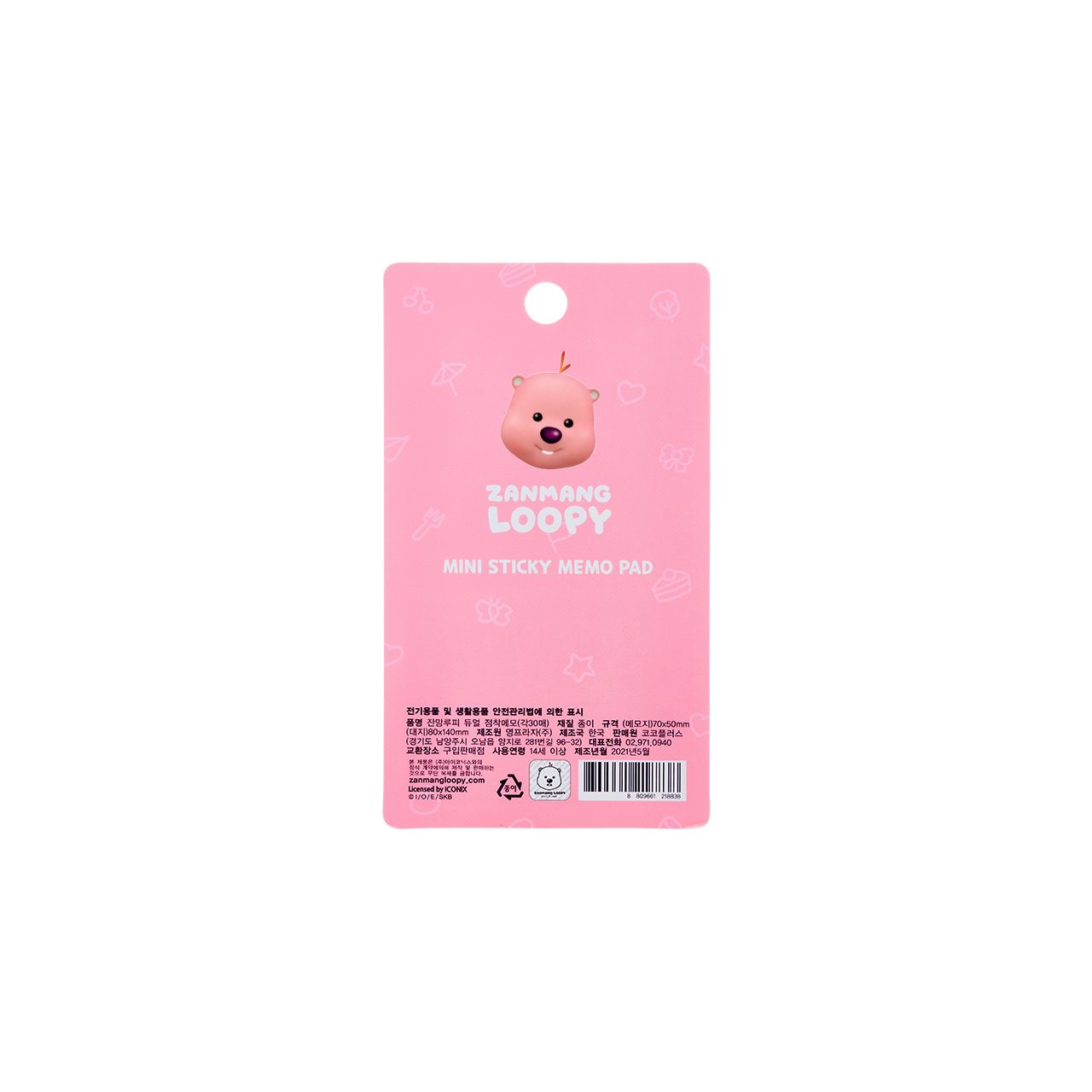 Kakao Friends x Zanmang Loopy - Mini Sticky Memo Pad - Kakao Friends x Zanmang Loopy - Home & Living, Accessories - Harumio