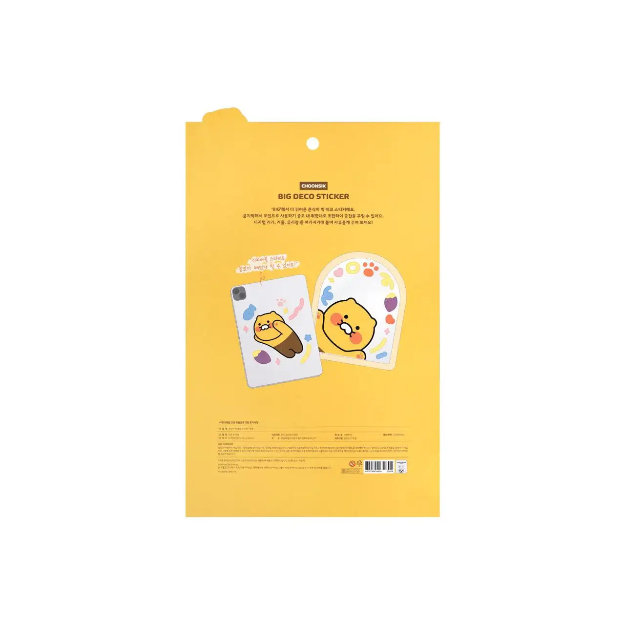 Kakao Friends - Peekabo Choonsik Big Deco Sticker - Kakao Friends - Home & Living, Accessories - Harumio