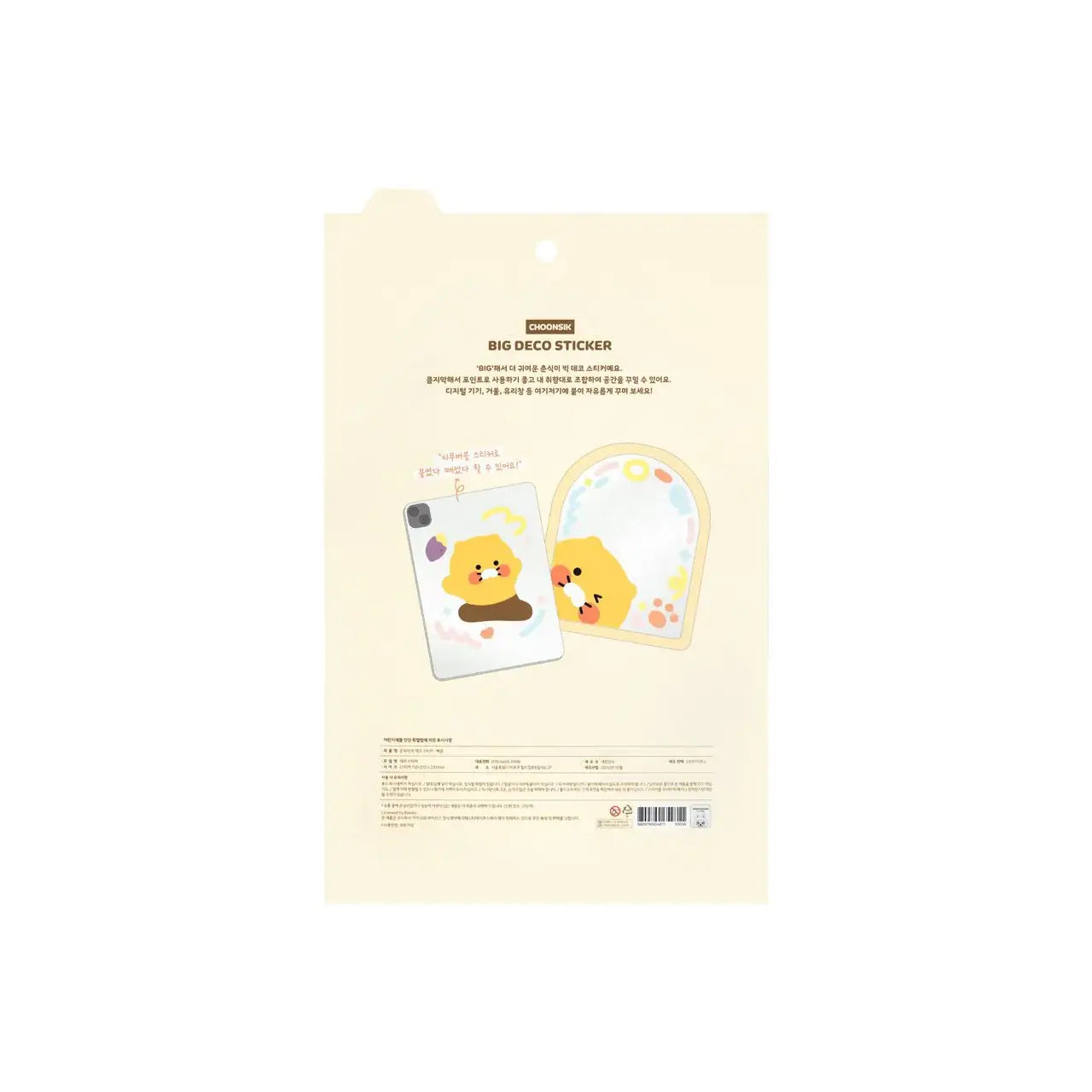 Kakao Friends - Peekabo Choonsik Big Deco Sticker - Kakao Friends - Home & Living, Accessories - Harumio