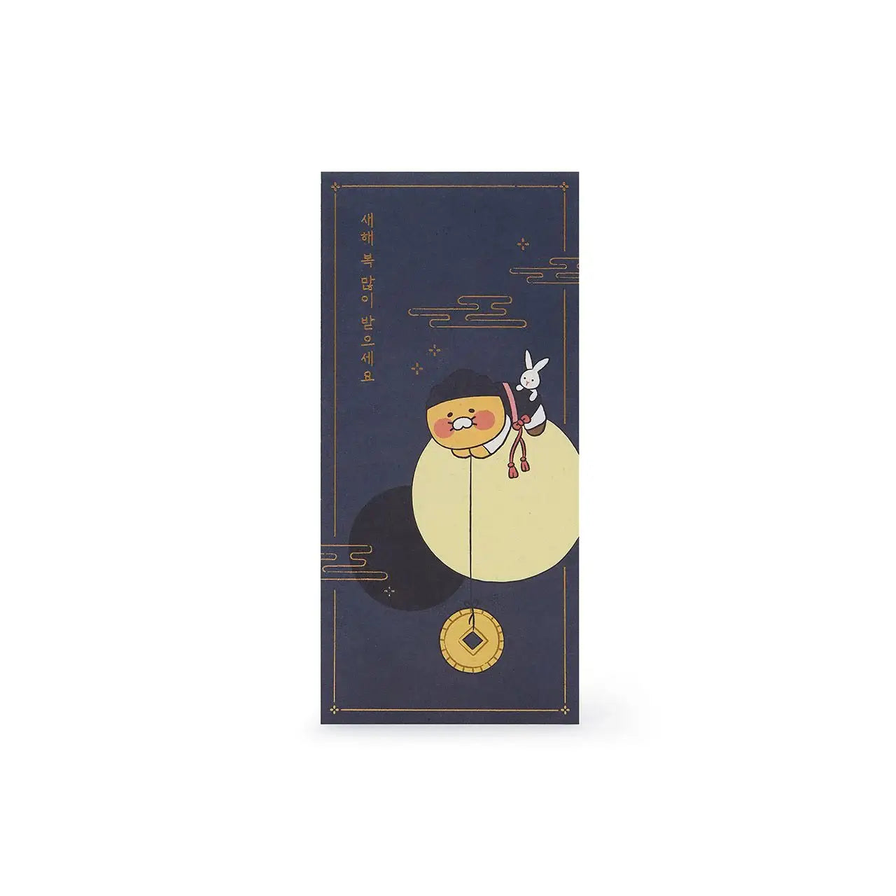 Kakao Friends - Choonsik Angpow Set - Kakao Friends - Home & Living, Accessories - Harumio