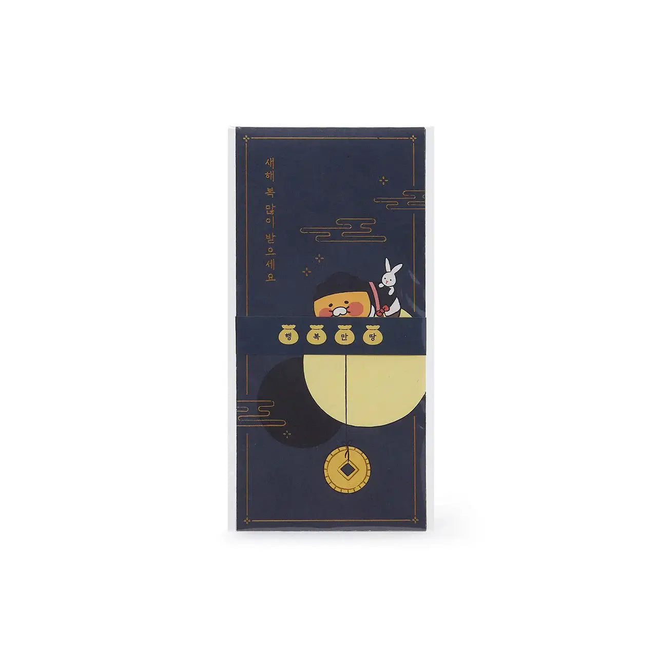 Kakao Friends - Choonsik Angpow Set - Kakao Friends - Home & Living, Accessories - Harumio