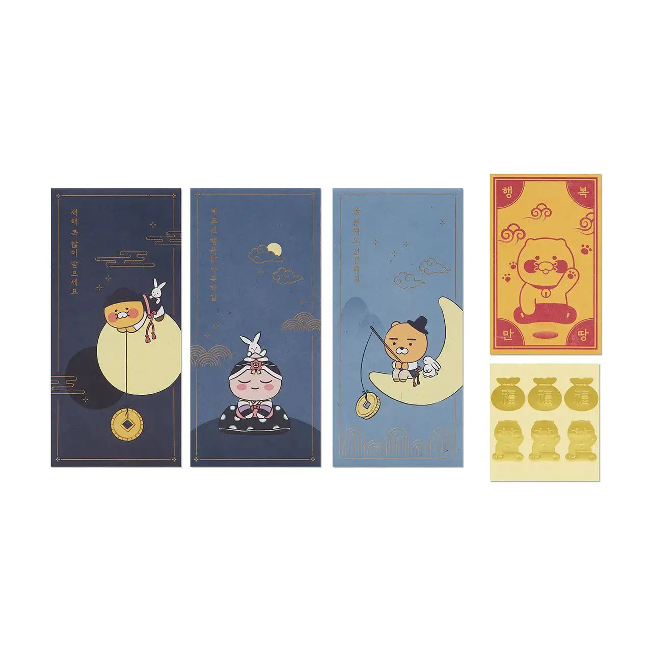 Kakao Friends - Choonsik Angpow Set - Kakao Friends - Home & Living, Accessories - Harumio