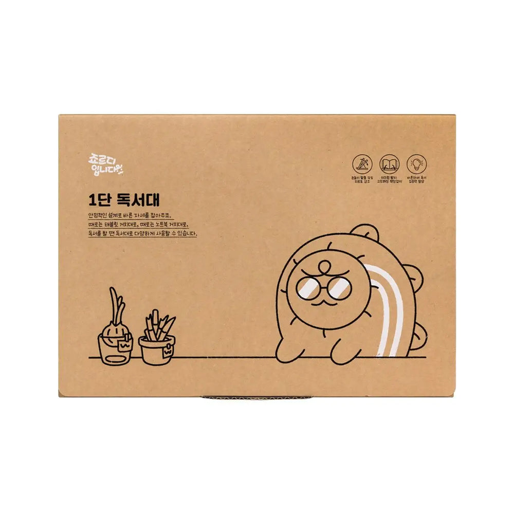 Kakao Friends - Jordy Reading Table - Kakao Friends - Accessories - Harumio