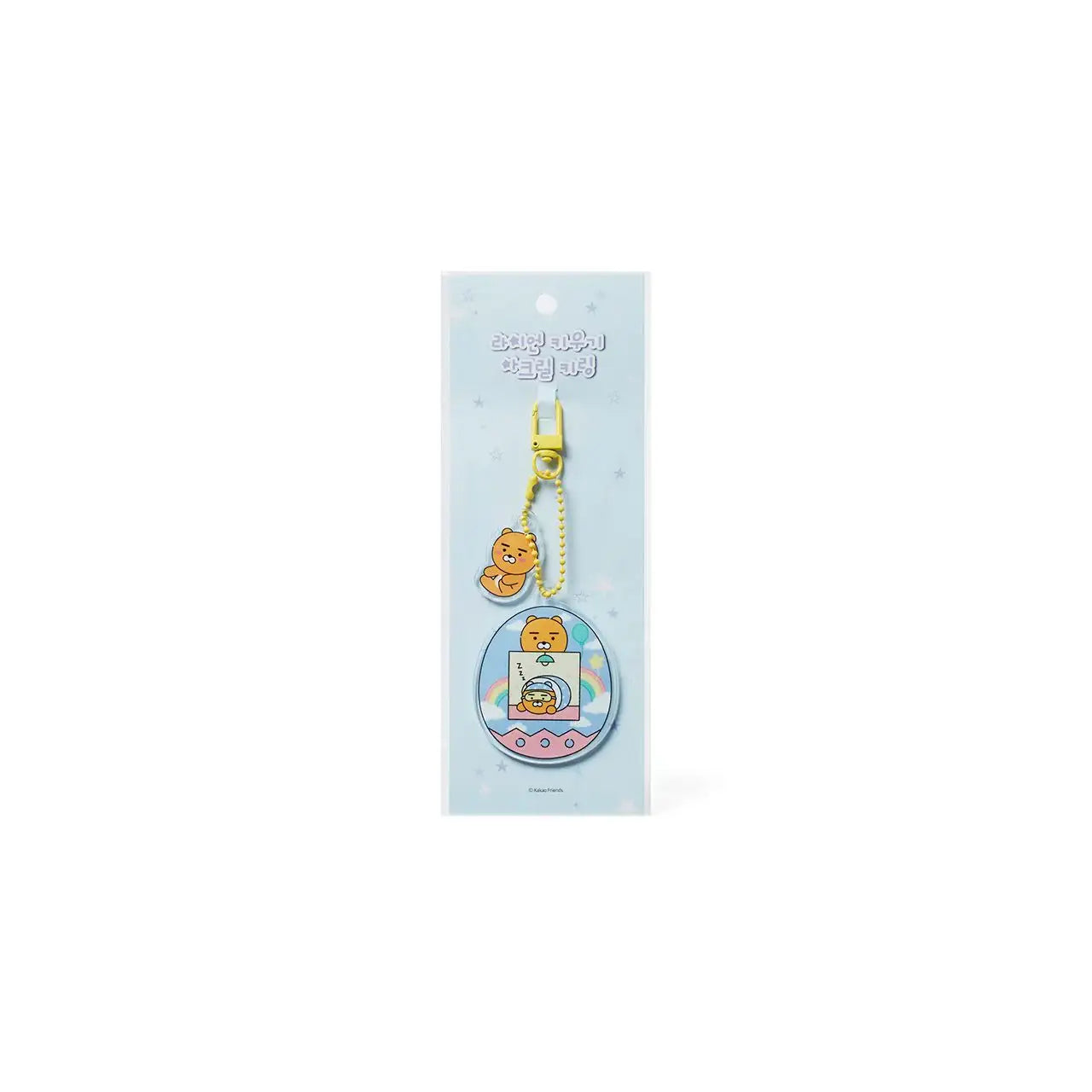 Kakao Friends - Super Awesome Acrylic Keyring - Kakao Friends - Acrylic Keyring - Harumio
