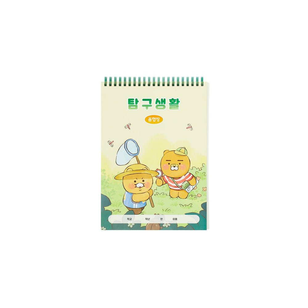 Kakao Friends - Ryan and Choonsik Spring Notebook