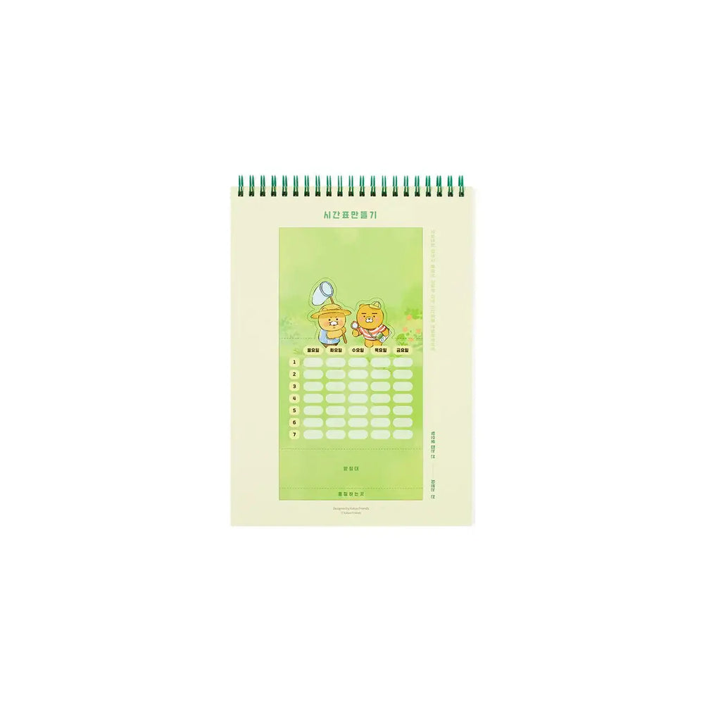 Kakao Friends - Ryan and Choonsik Spring Notebook