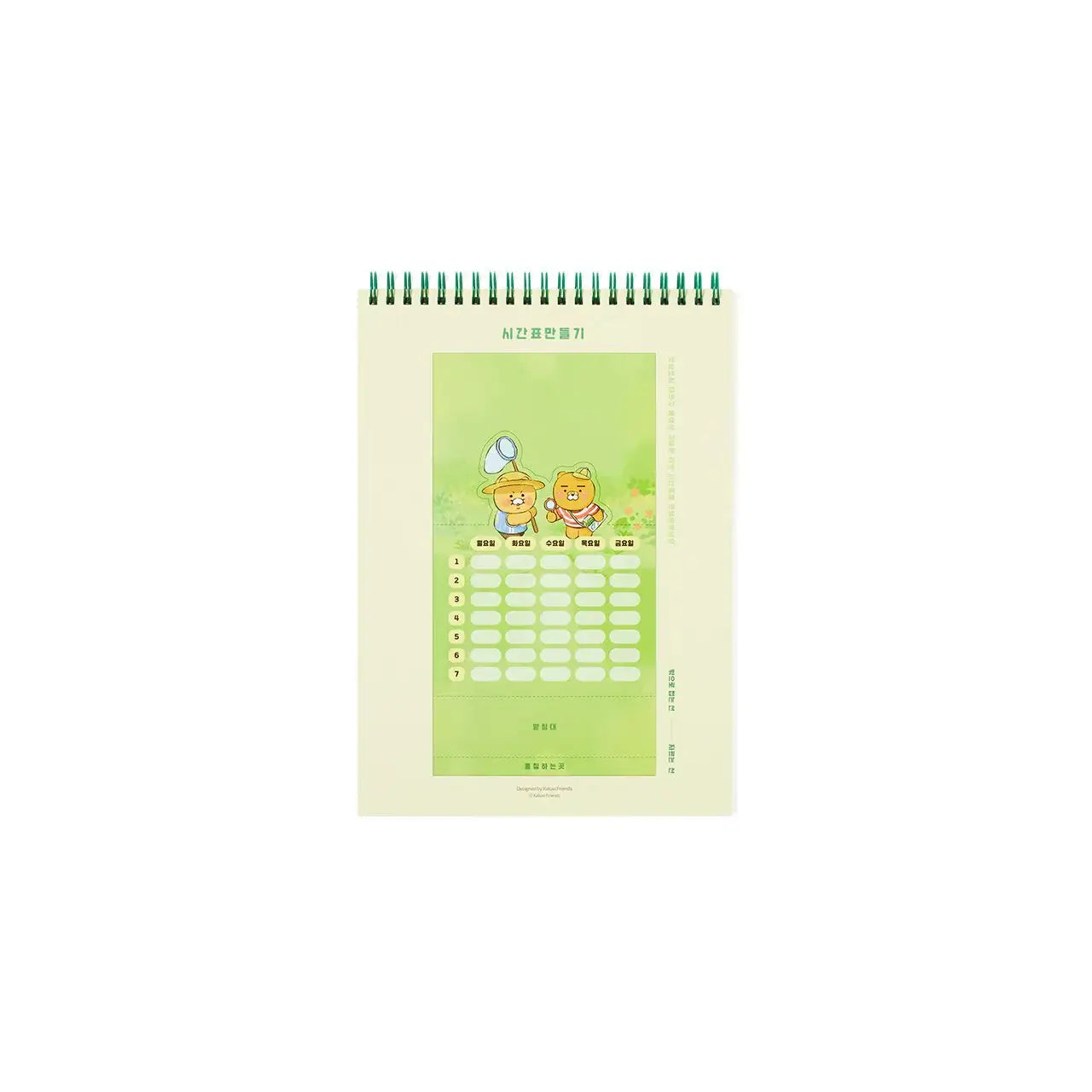 Kakao Friends - Ryan and Choonsik Spring Notebook - Kakao Friends - Home & Living, Accessories - Harumio