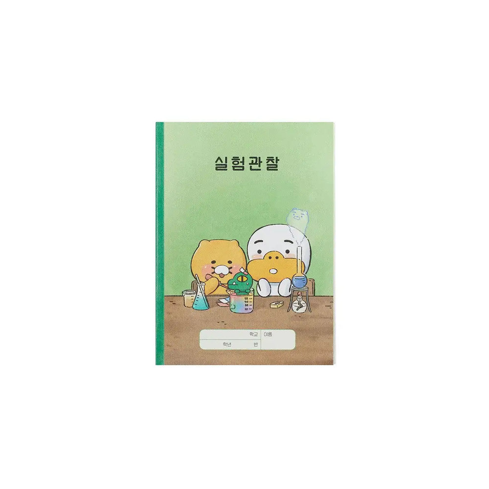 Kakao Friends - Study Notebook