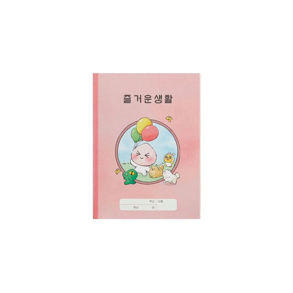 Kakao Friends - Study Notebook