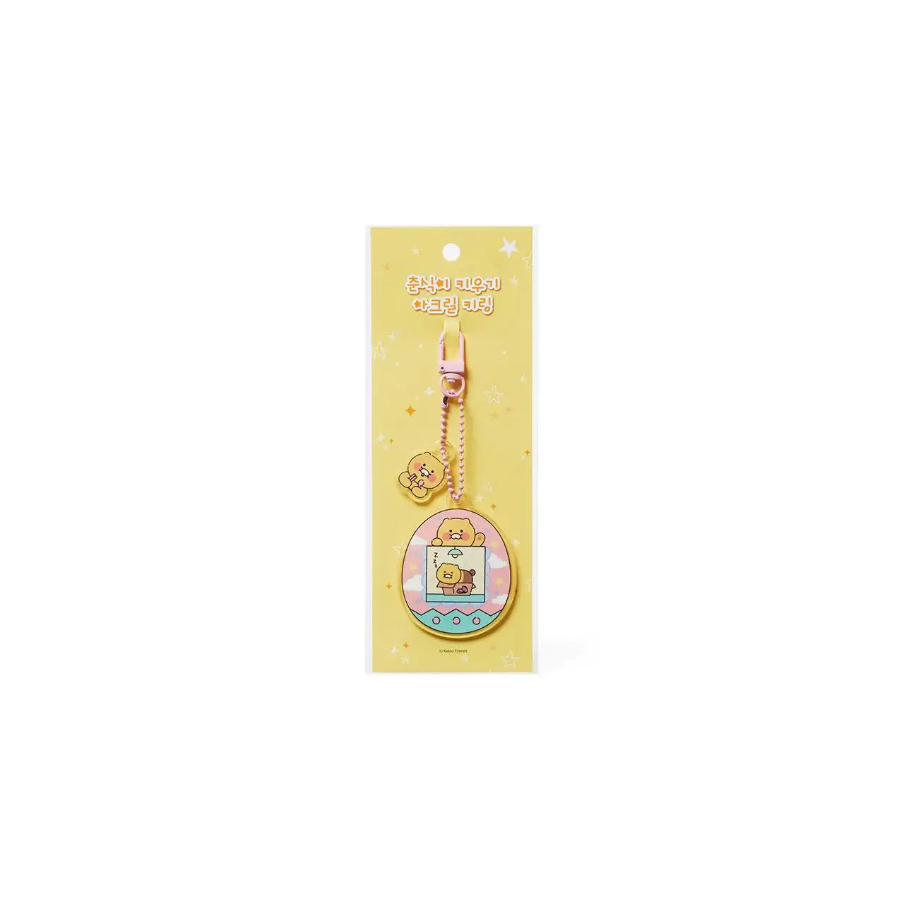 Kakao Friends - Super Awesome Acrylic Keyring - Kakao Friends - Acrylic Keyring - Harumio