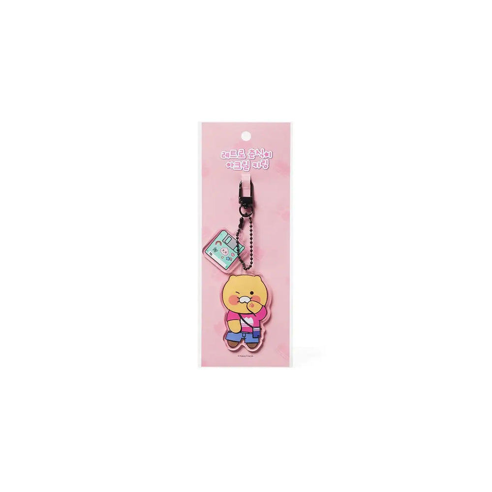 Kakao Friends - Super Awesome Acrylic Keyring - Kakao Friends - Acrylic Keyring - Harumio