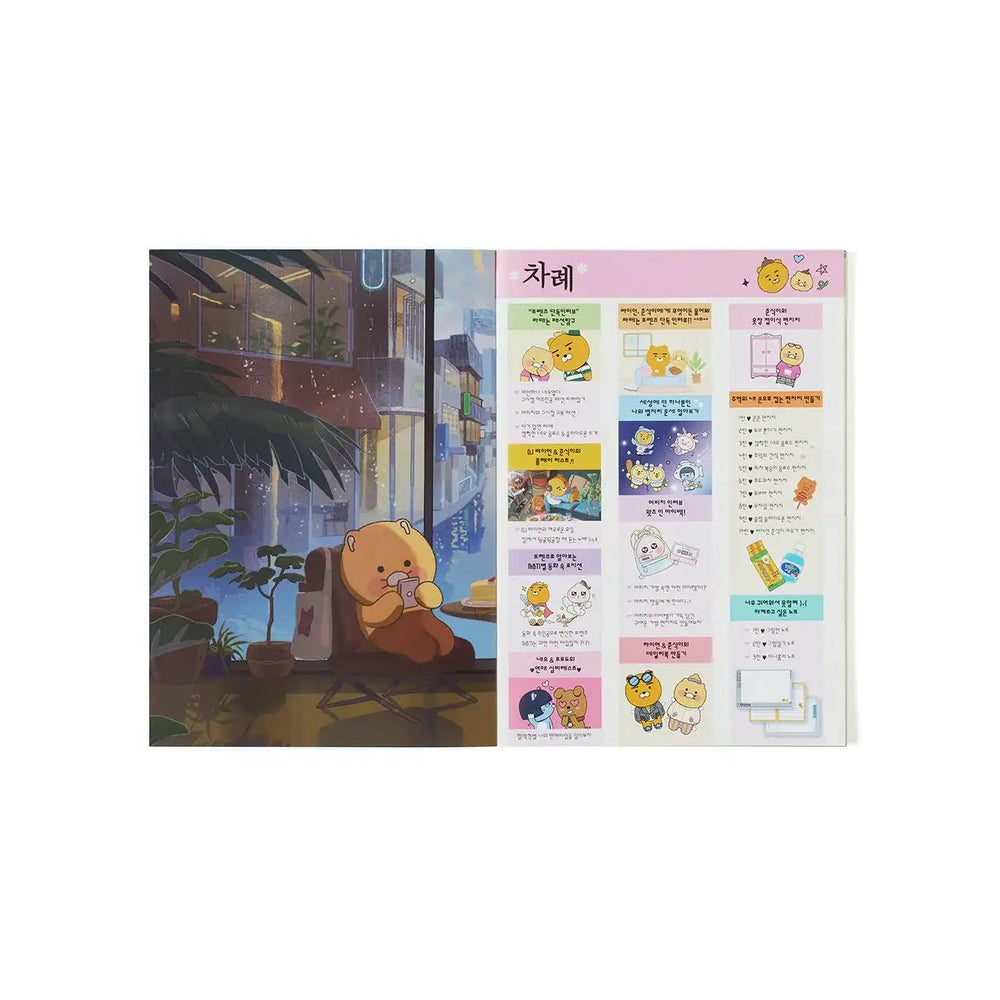 Kakao Friends - Latte is Friends Stationery Book - Kakao Friends - Home & Living, Accessories - Harumio