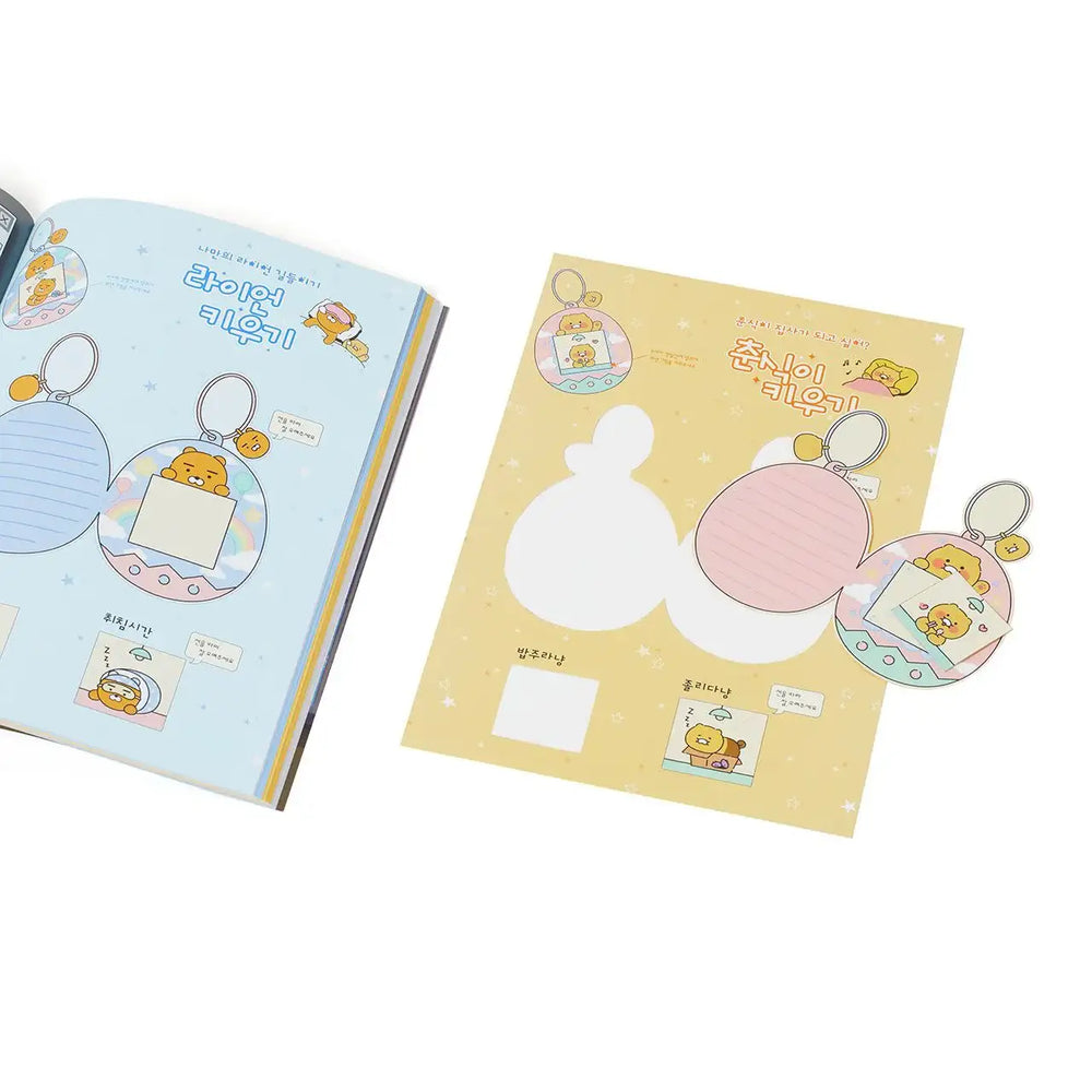 Kakao Friends - Latte is Friends Stationery Book