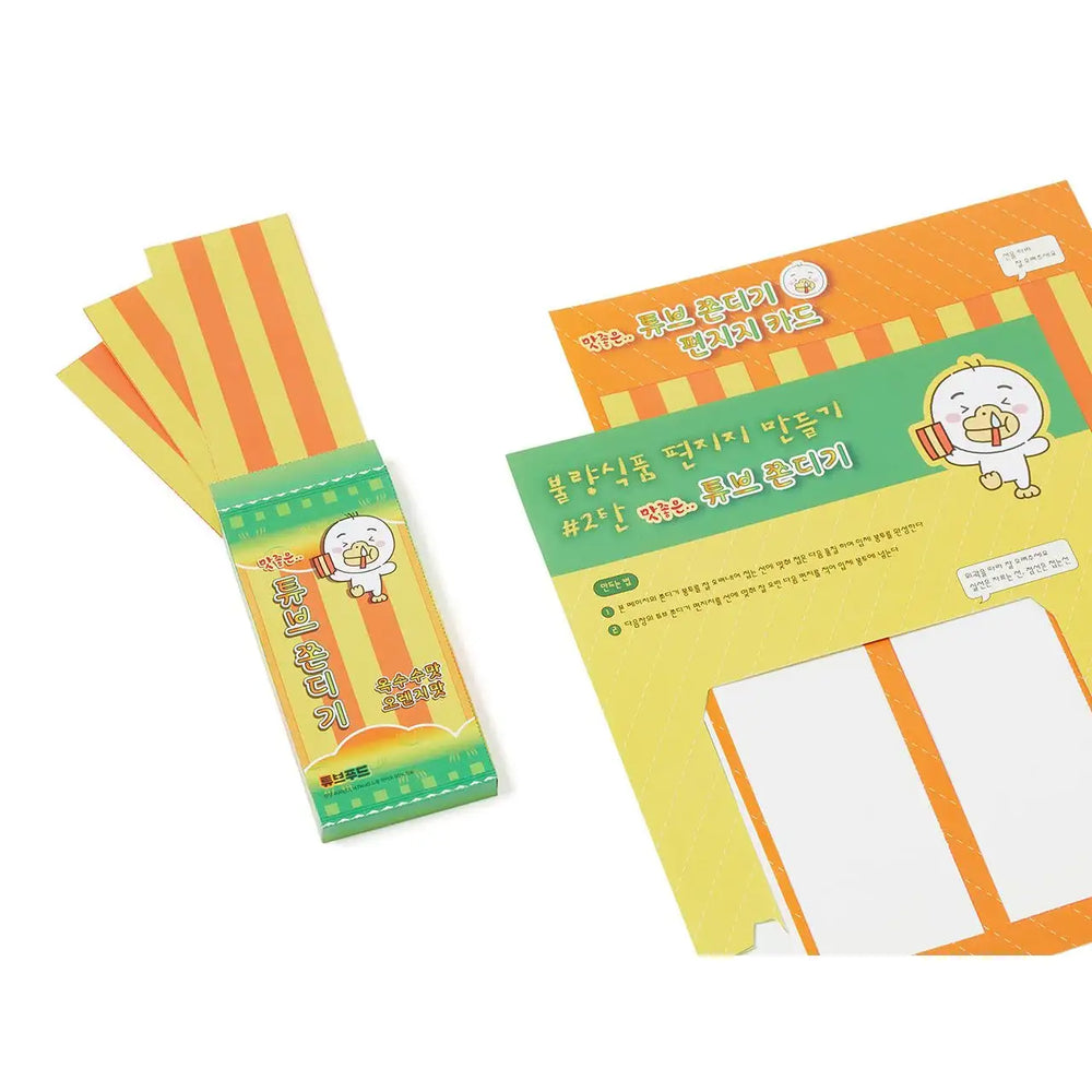 Kakao Friends - Latte is Friends Stationery Book