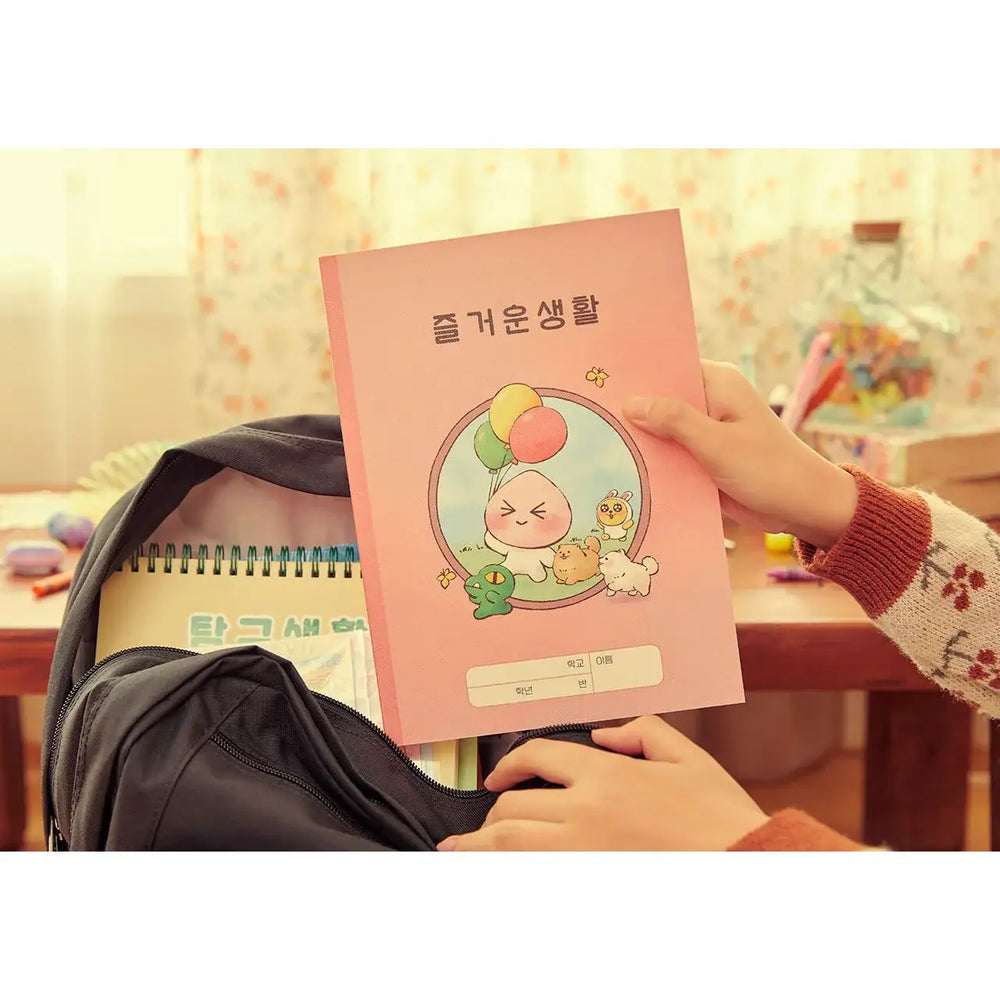 Kakao Friends - Study Notebook