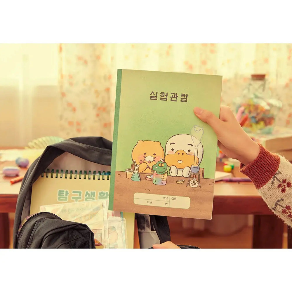 Kakao Friends - Study Notebook