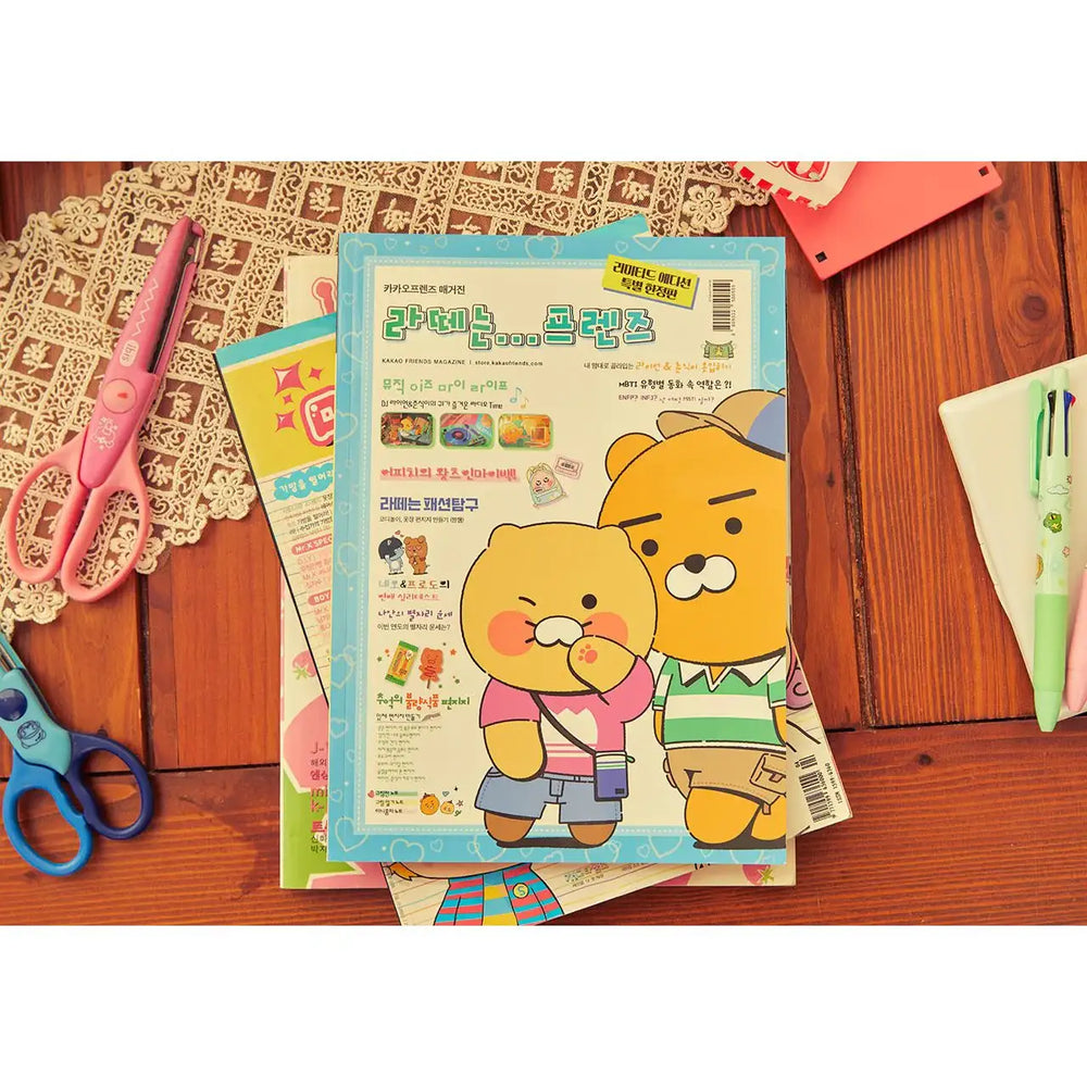 Kakao Friends - Latte is Friends Stationery Book