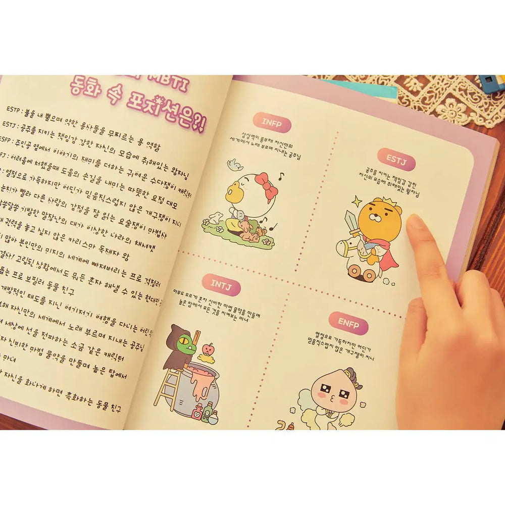 Kakao Friends - Latte is Friends Stationery Book - Kakao Friends - Home & Living, Accessories - Harumio