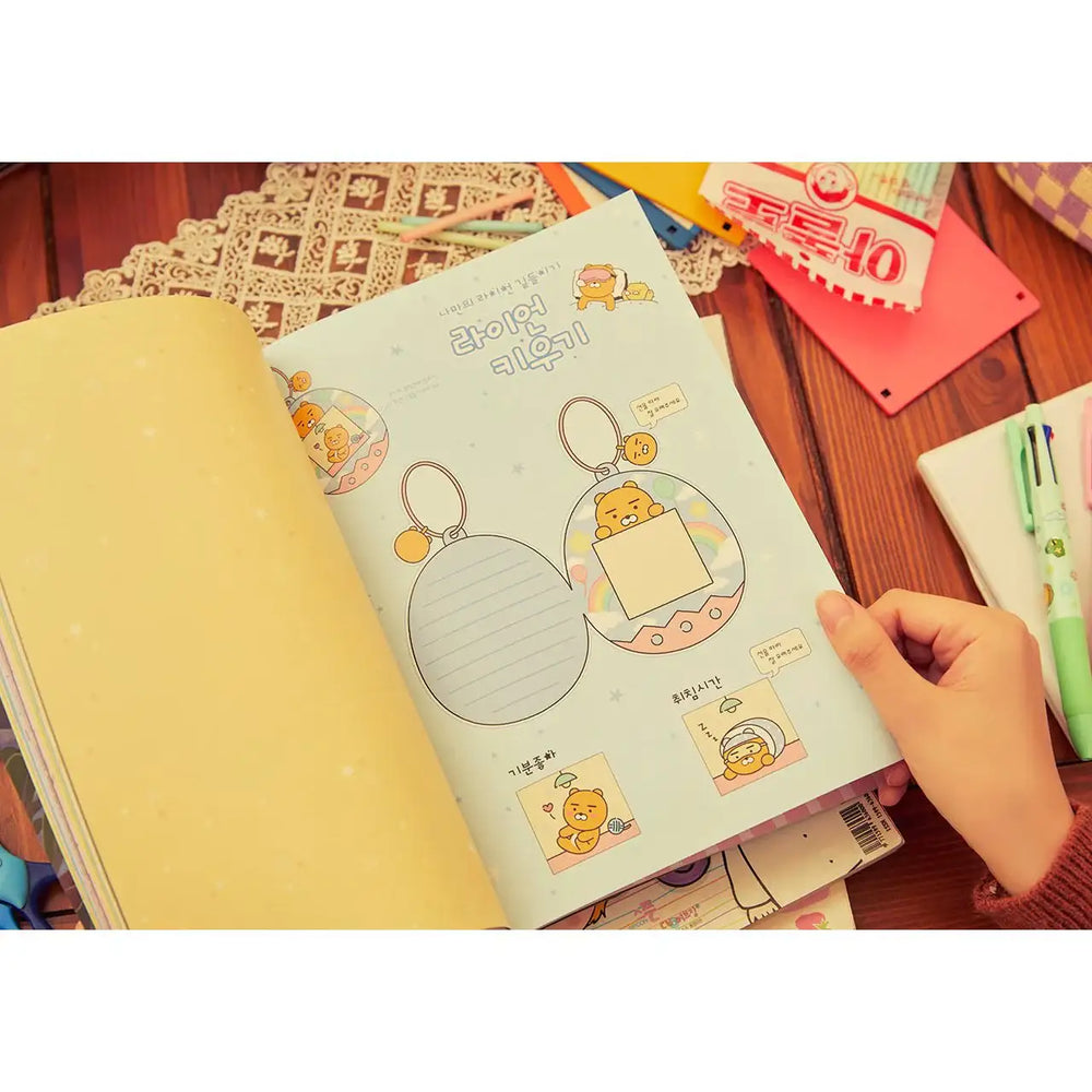 Kakao Friends - Latte is Friends Stationery Book