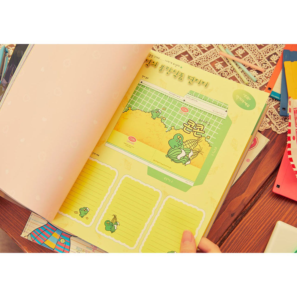 Kakao Friends - Latte is Friends Stationery Book