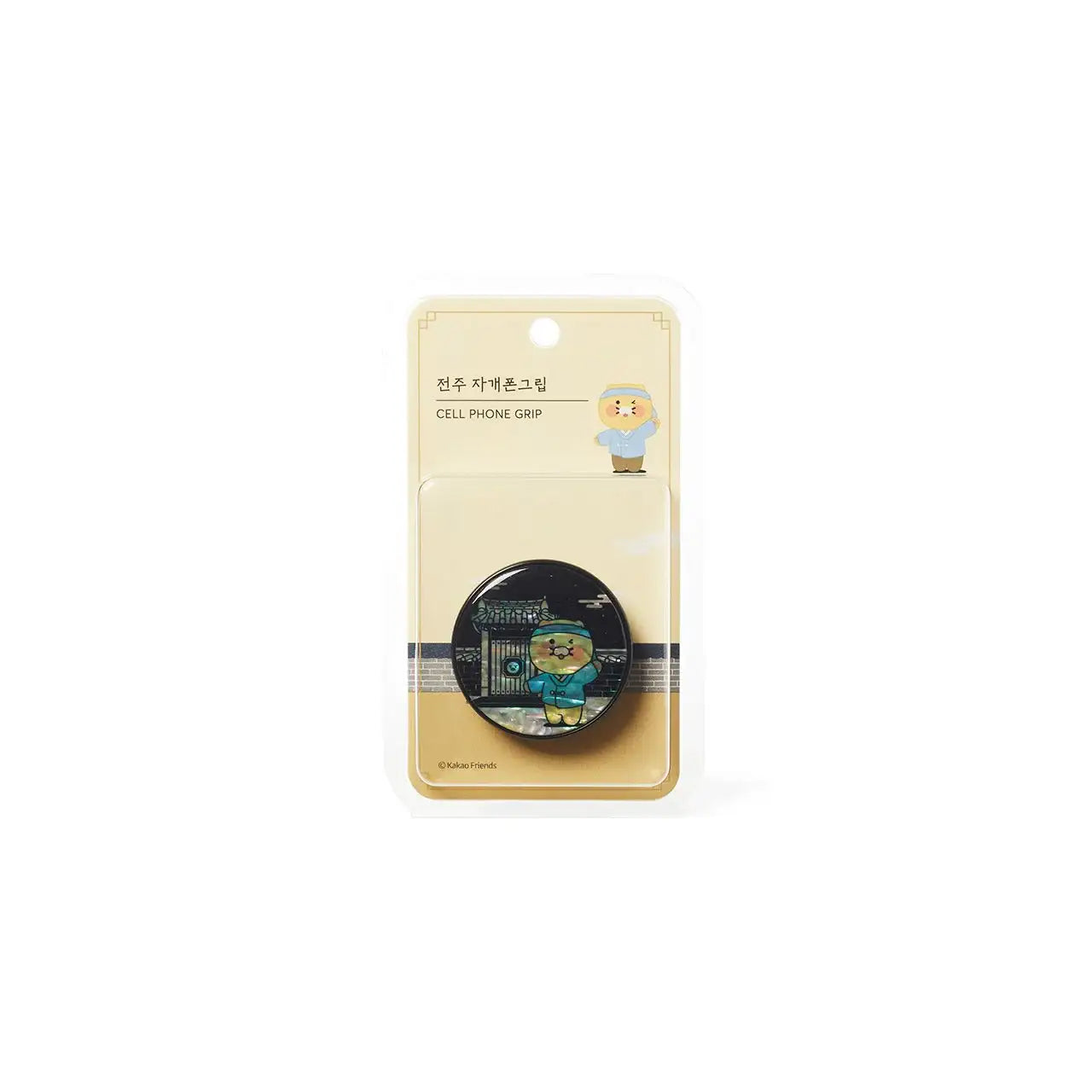 Kakao Friends - Jeonju Edition Cell-Phone Grip - Kakao Friends - Home & Living, Accessories - Harumio