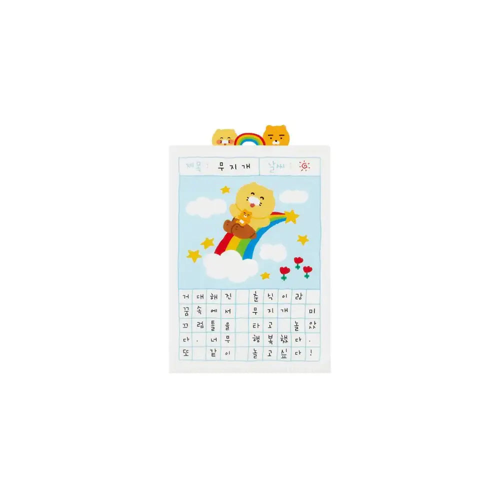 Kakao Friends - Dream Diary Ryan & Choonsik Index File - Kakao Friends - Home & Living, Accessories - Harumio