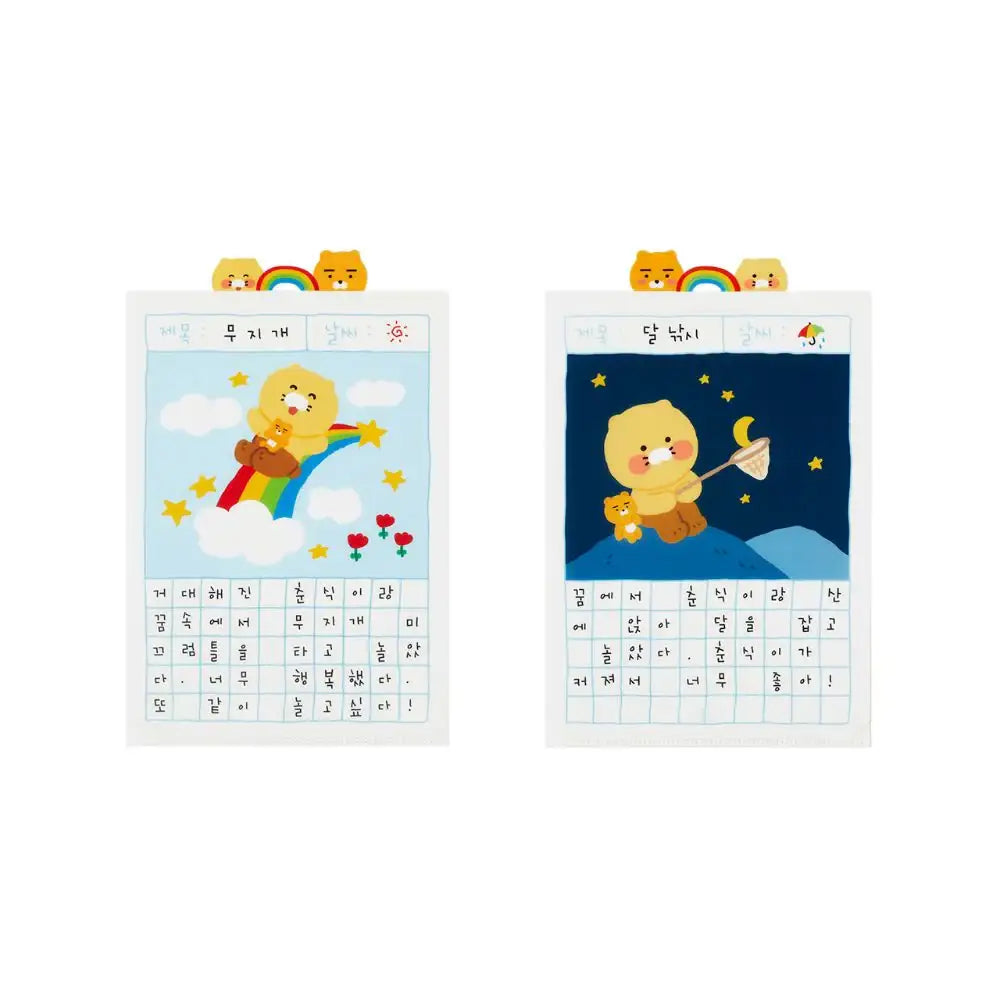 Kakao Friends - Dream Diary Ryan & Choonsik Index File - Kakao Friends - Home & Living, Accessories - Harumio