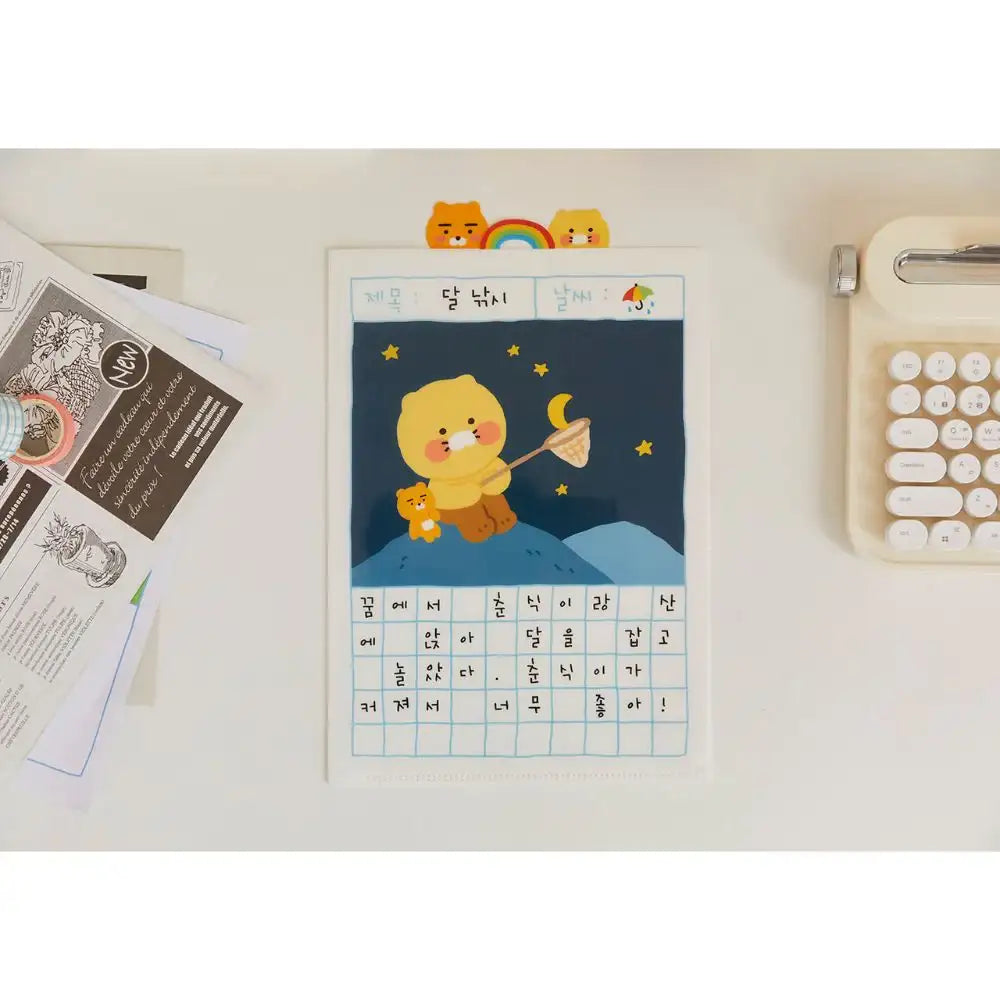 Kakao Friends - Dream Diary Ryan & Choonsik Index File - Kakao Friends - Home & Living, Accessories - Harumio