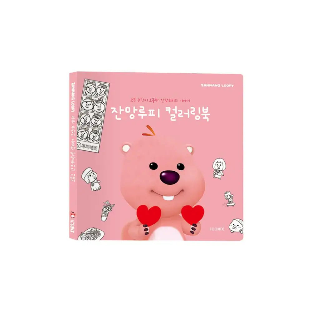 Kakao Friends x Zanmang Loopy - Coloring Book - Kakao Friends - Coloring Book - Harumio