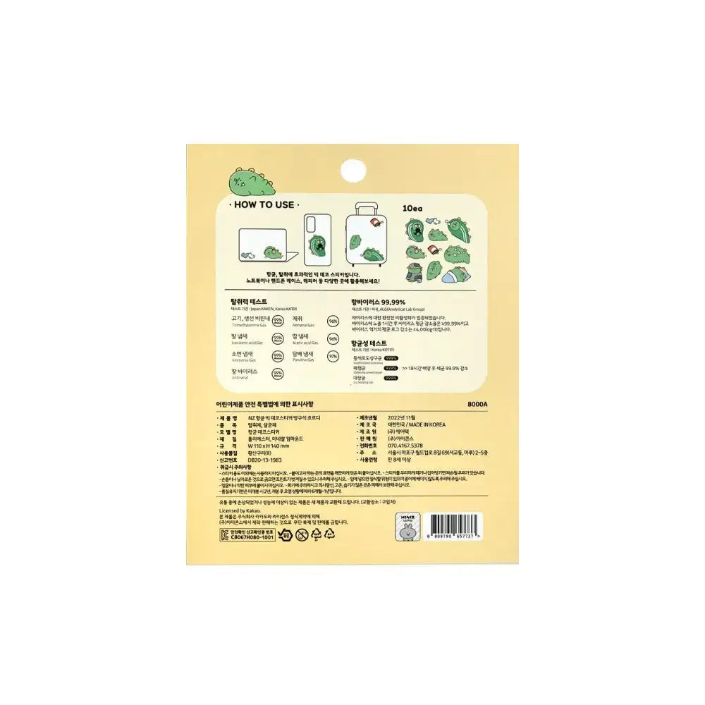 Kakao Friends - Jordy Antibacterial Deco Sticker - Kakao Friends - Home & Living, Accessories - Harumio