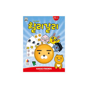 Kakao Friends - Halli Galli Card Game - Kakao Friends - Home & Living, Accessories - Harumio