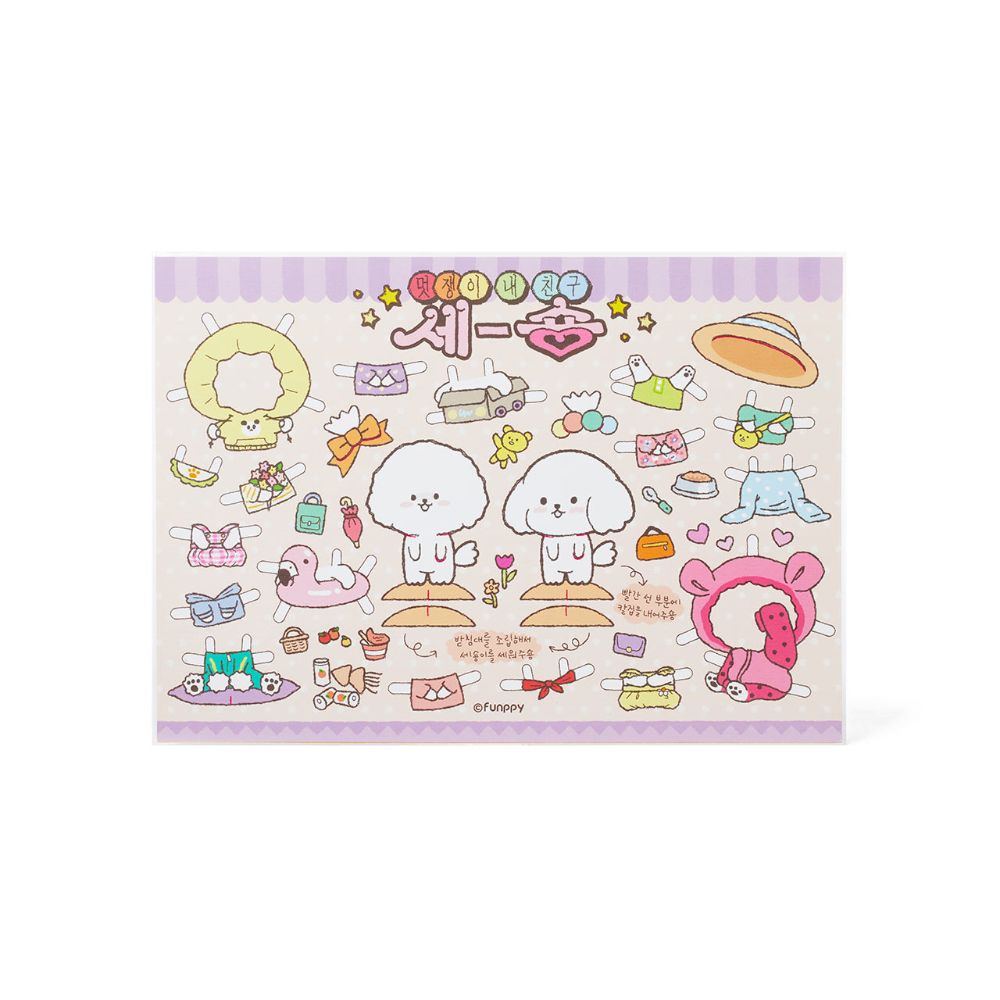 Kakao Friends - Sechon Paper Doll