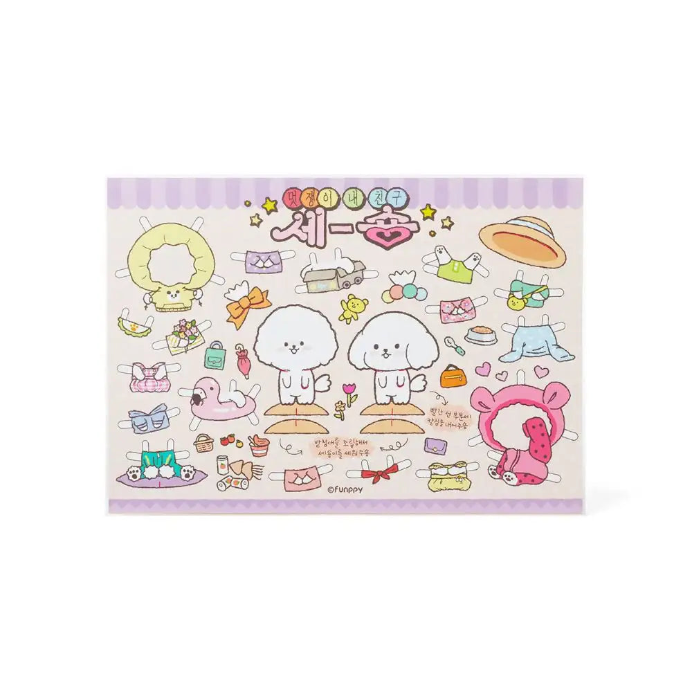 Kakao Friends - Sechon Paper Doll - Kakao Friends - Home & Living, Accessories - Harumio