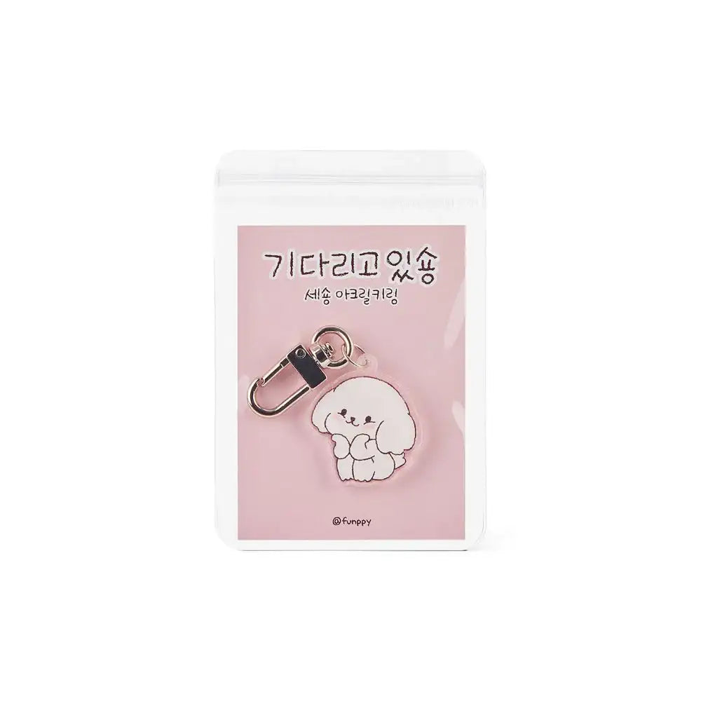 Kakao Friends - Sechon Acrylic Keyring - Kakao Friends - Acrylic Keyring - Harumio