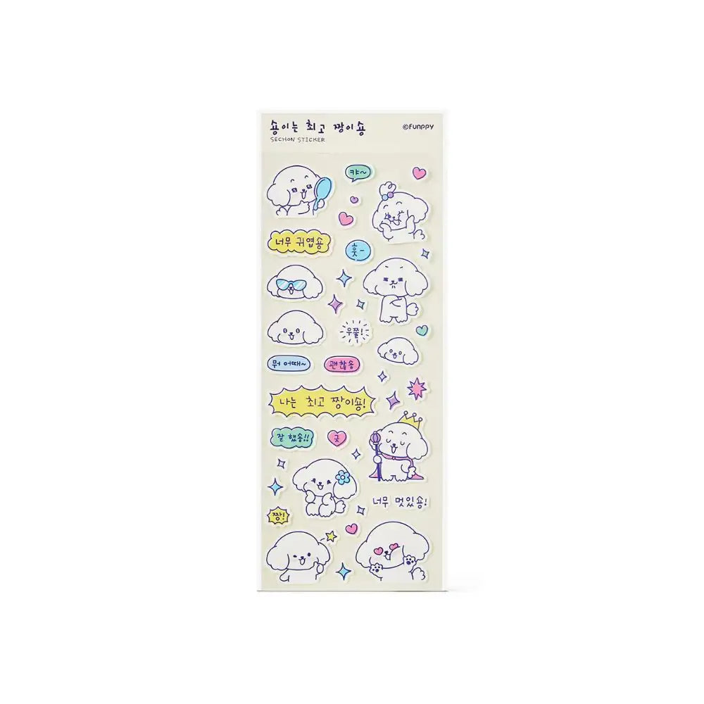 Kakao Friends - Sechon is the Best Sticker - Kakao Friends - Home & Living, Accessories - Harumio