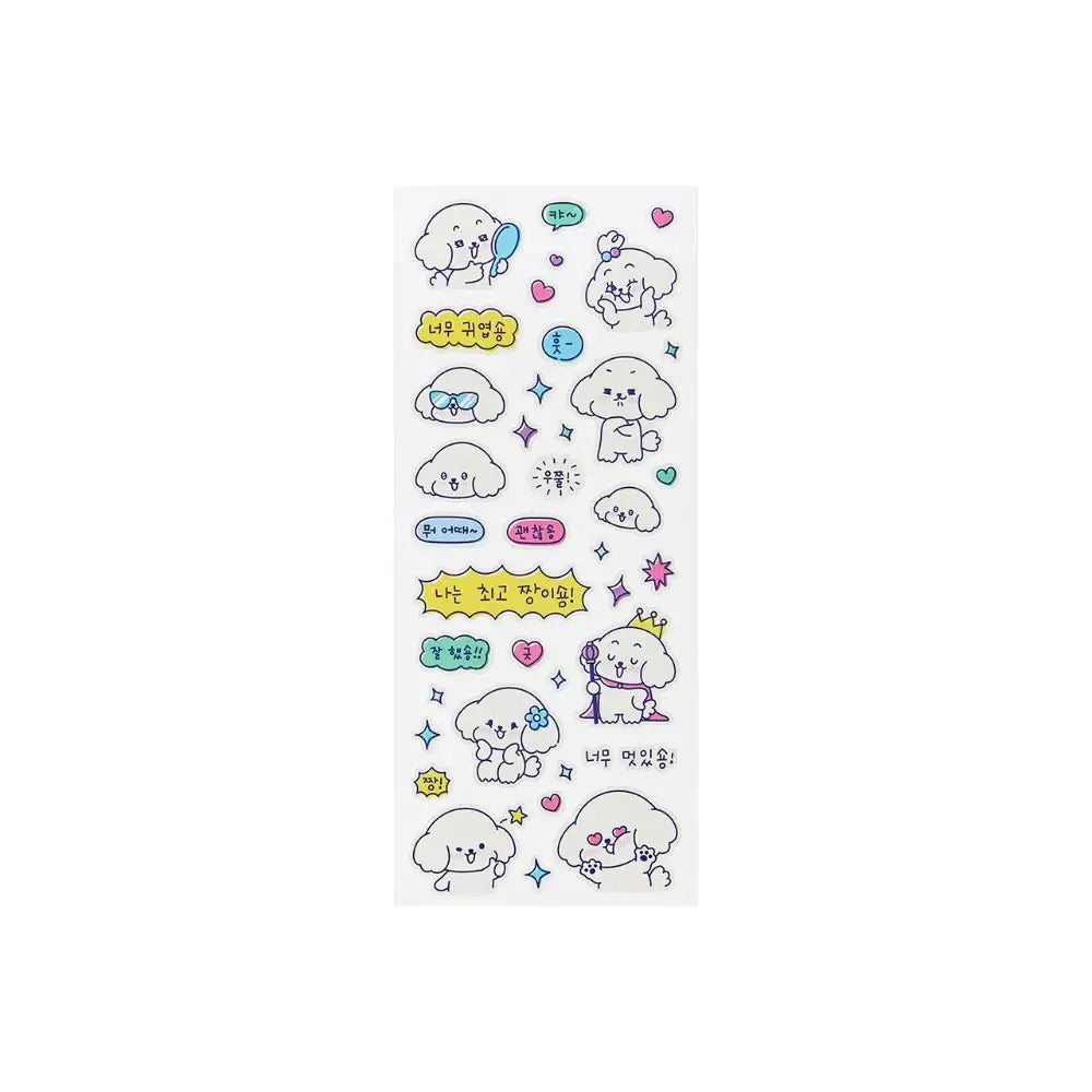 Kakao Friends - Sechon is the Best Sticker - Kakao Friends - Home & Living, Accessories - Harumio