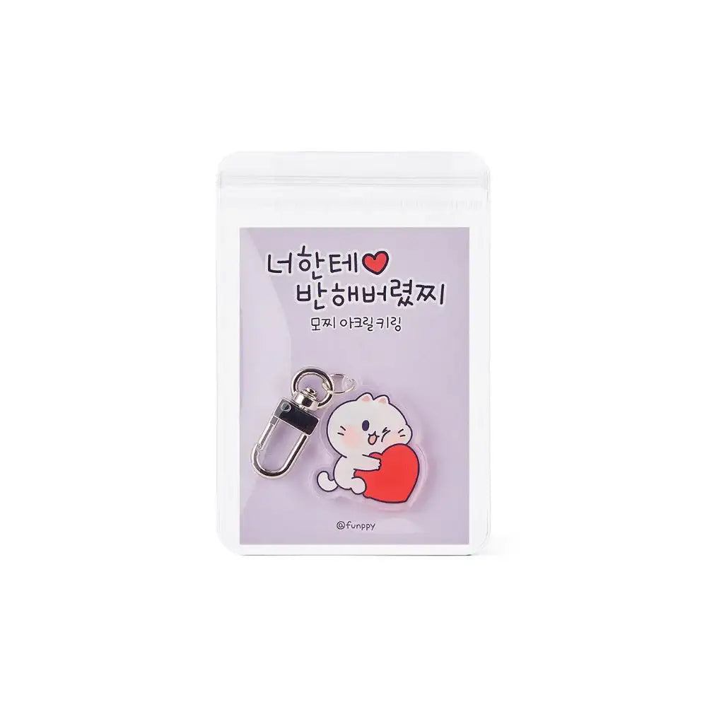 Kakao Friends - Sechon Acrylic Keyring - Kakao Friends - Acrylic Keyring - Harumio