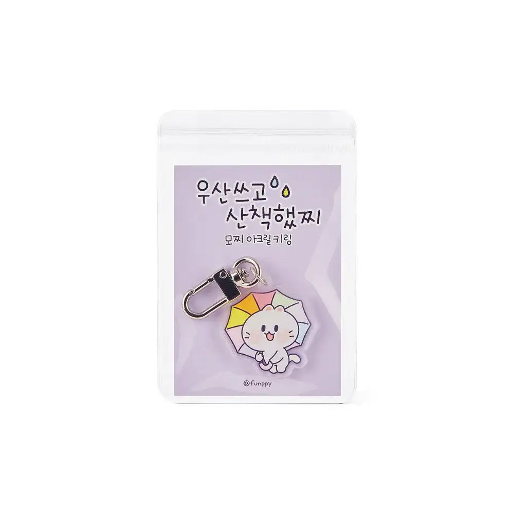 Kakao Friends - Sechon Acrylic Keyring - Kakao Friends - Acrylic Keyring - Harumio