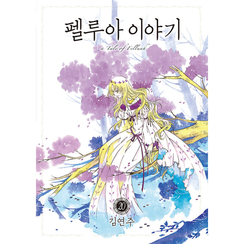 A Tale Of Felluah - Manhwa - Harumio