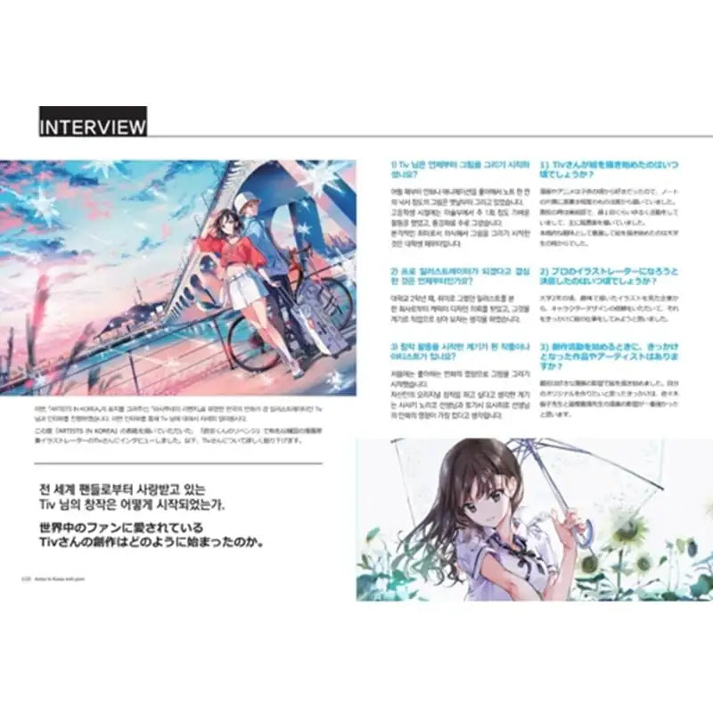 ARTISTS IN KOREA Book - Somi Media - Books - Harumio
