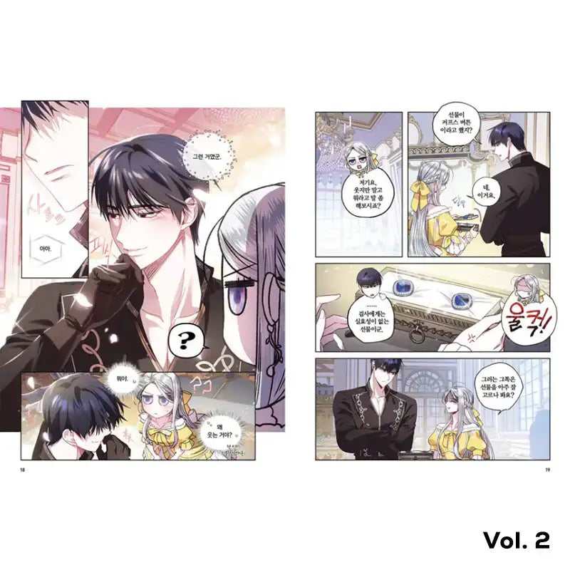 SALE - Father, I don't Want this Marriage - Manhwa - OneCNC Revolution - Manhwa - Harumio