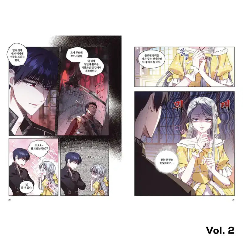 SALE - Father, I don't Want this Marriage - Manhwa - OneCNC Revolution - Manhwa - Harumio