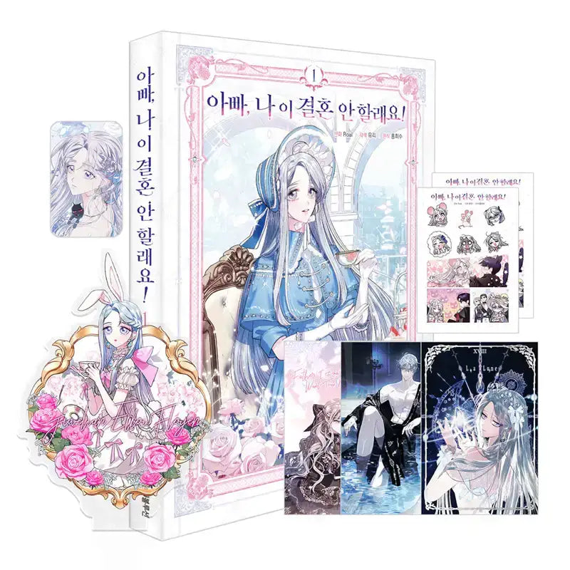 SALE - Father, I don't Want this Marriage - Manhwa - OneCNC Revolution - Manhwa - Harumio
