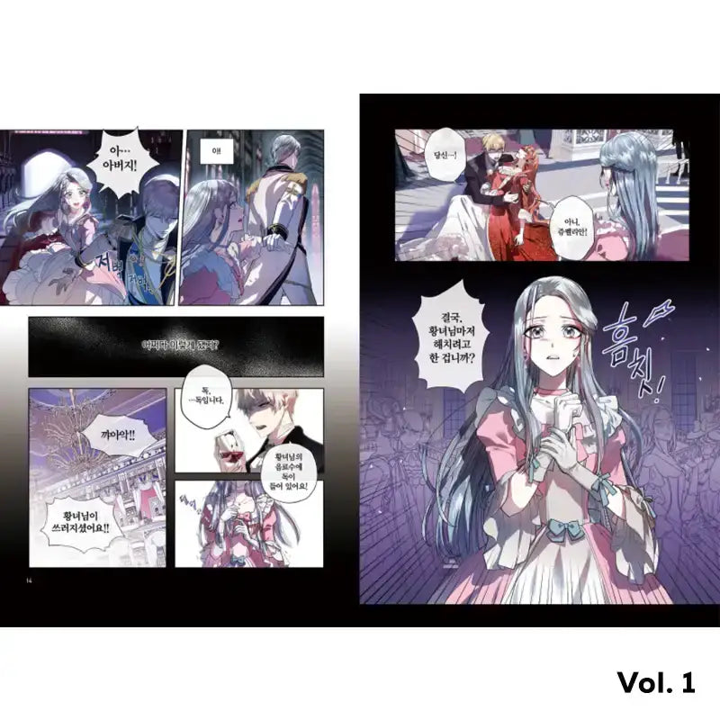 SALE - Father, I don't Want this Marriage - Manhwa - OneCNC Revolution - Manhwa - Harumio