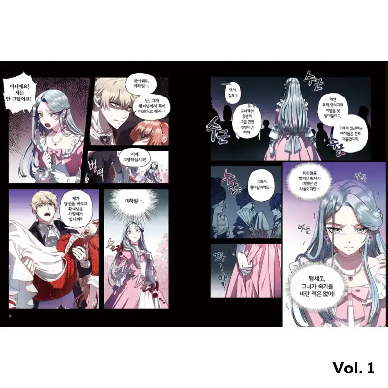 SALE - Father, I don't Want this Marriage - Manhwa - OneCNC Revolution - Manhwa - Harumio