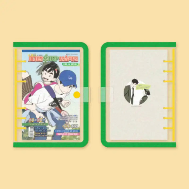After School Lessons For Unripe Apples - Diary - Webtoon Friends - Diary - Harumio