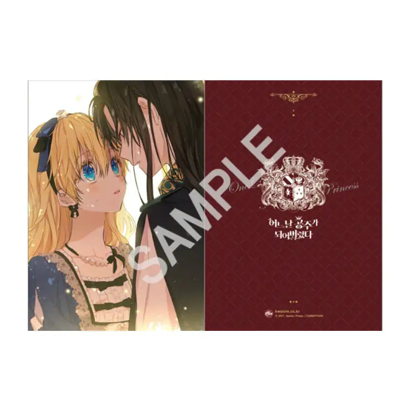 Suddenly, I Became a Princess - Official Goods - KWSTORE - Accessories - Harumio