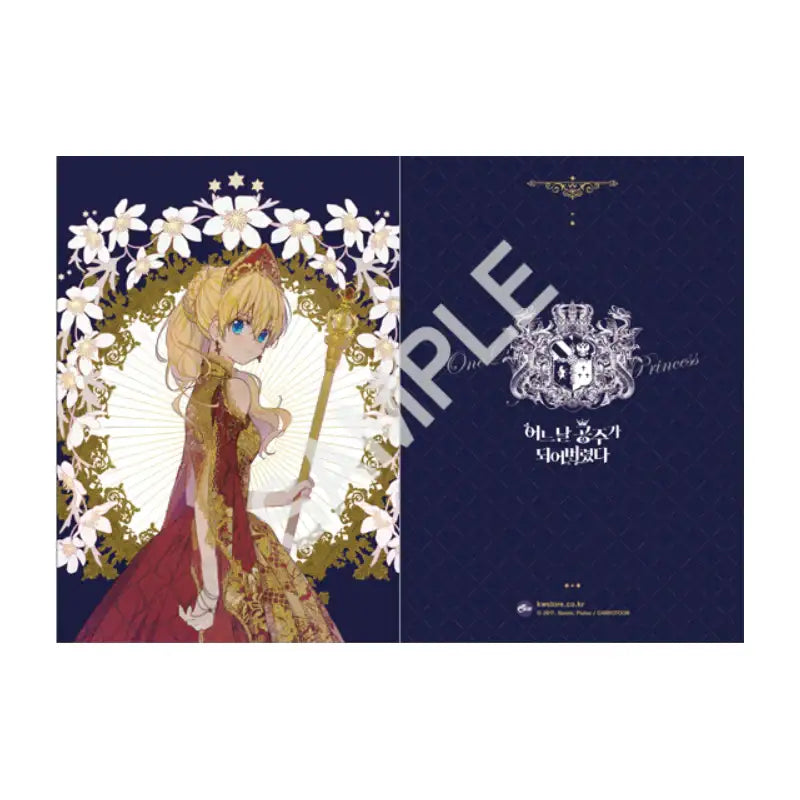 Suddenly, I Became a Princess - Official Goods - KWSTORE - Accessories - Harumio