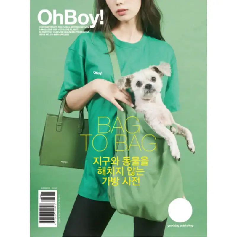 OhBoy! - No.115 - Magazine - Gooddog Publishing - Magazine - Harumio